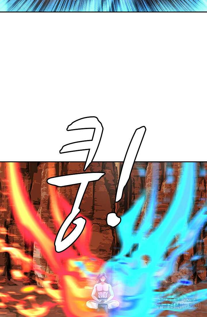 무련전봉 917화 34