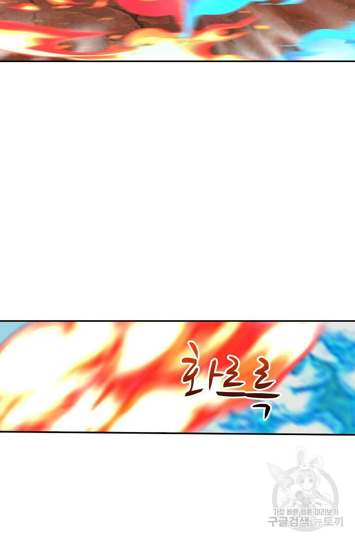 무련전봉 917화 35