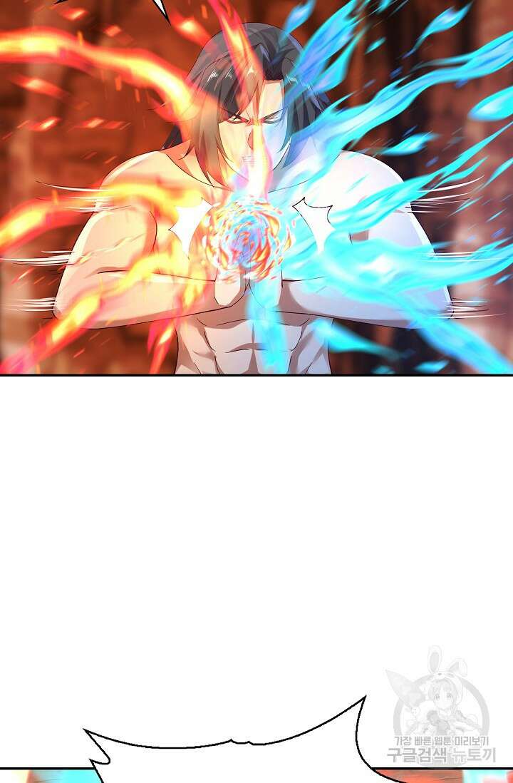 무련전봉 917화 38