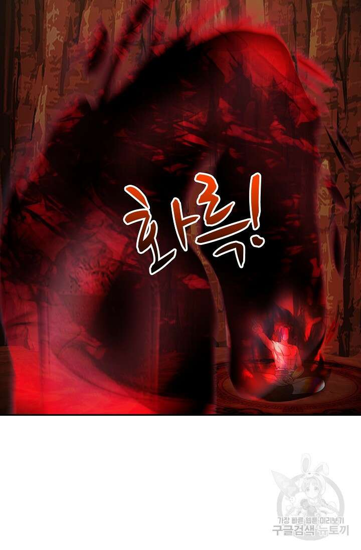 무련전봉 917화 48