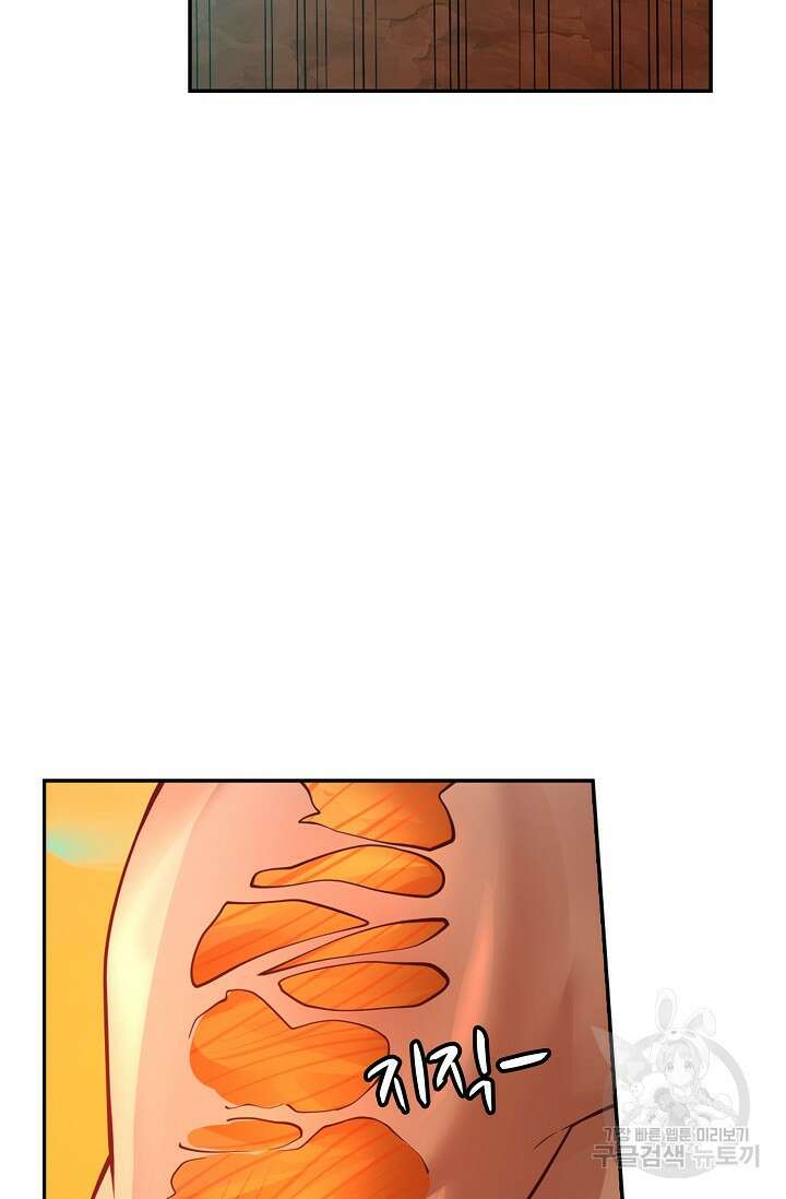 무련전봉 917화 56