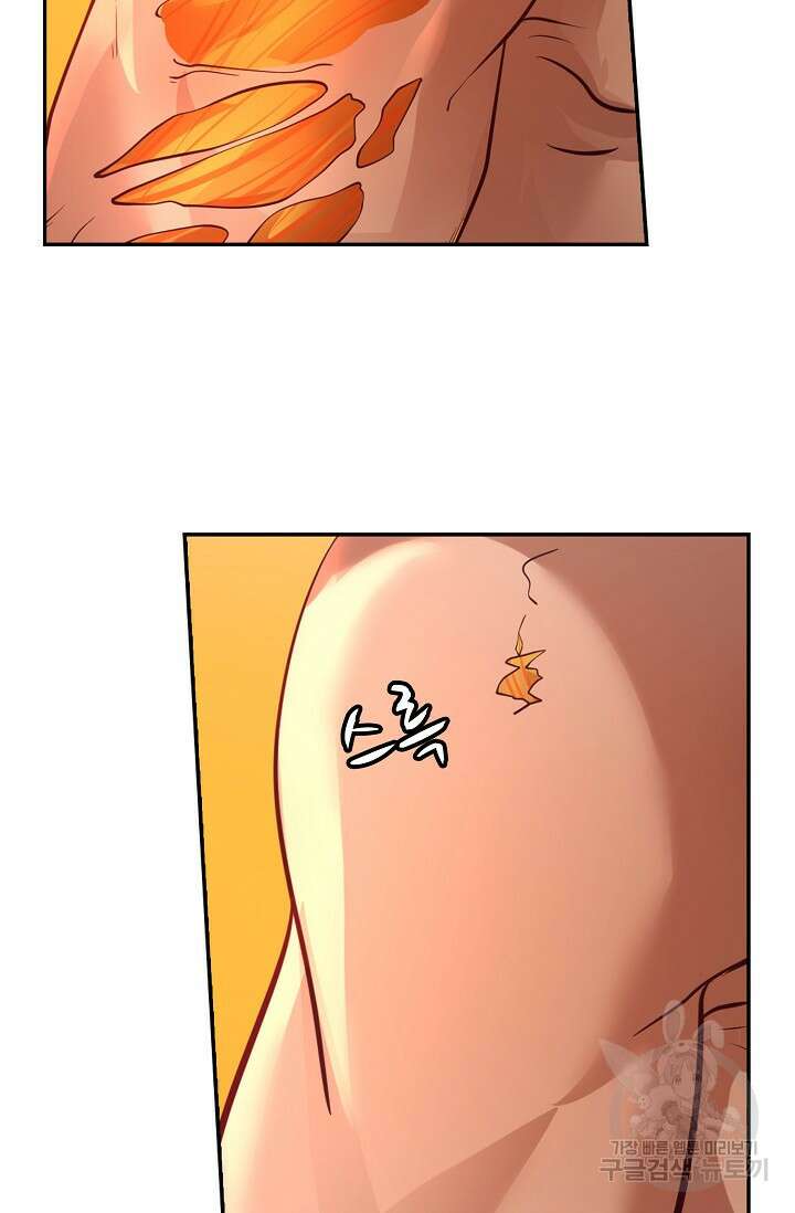 무련전봉 917화 57
