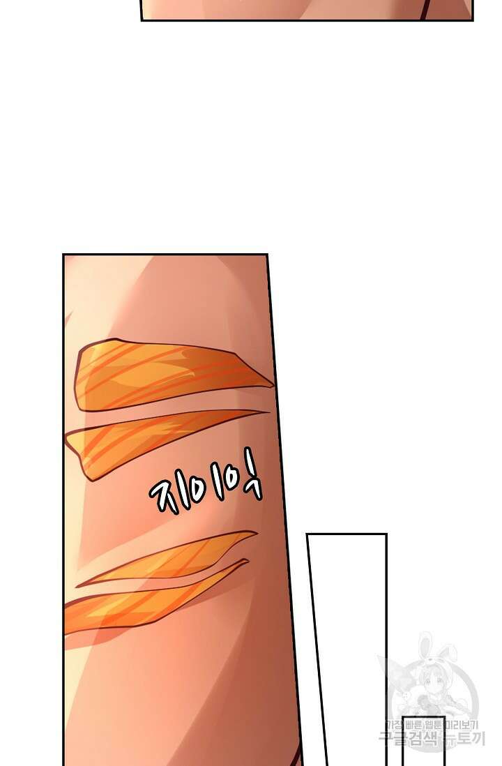 무련전봉 917화 58