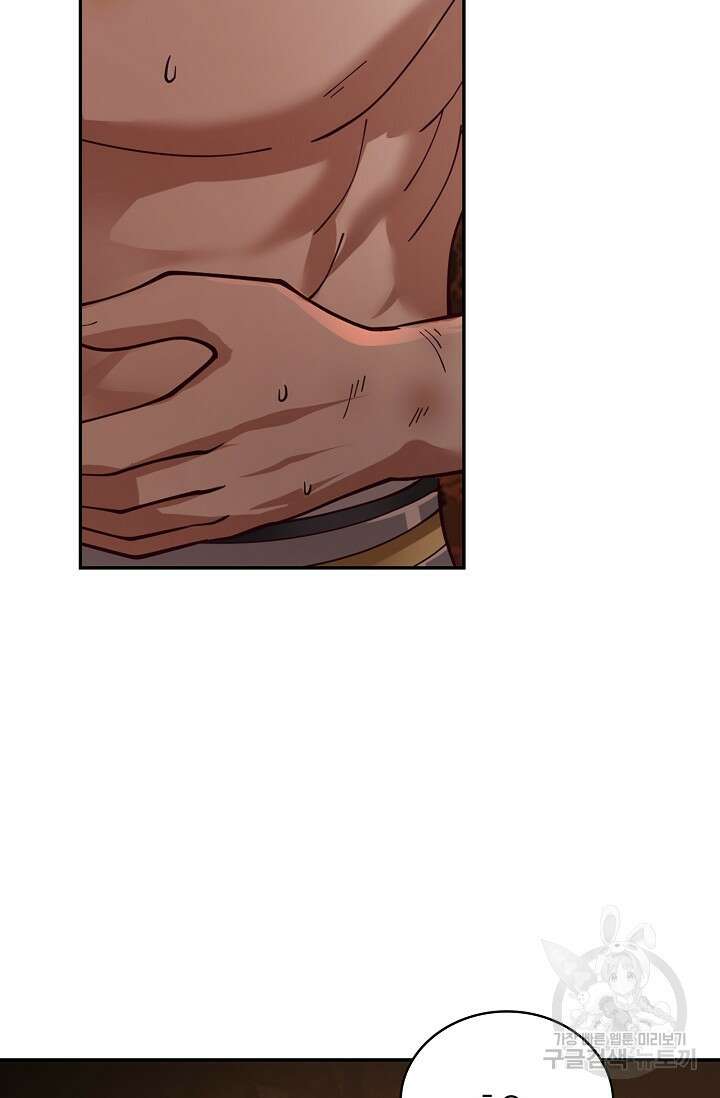 무련전봉 917화 62