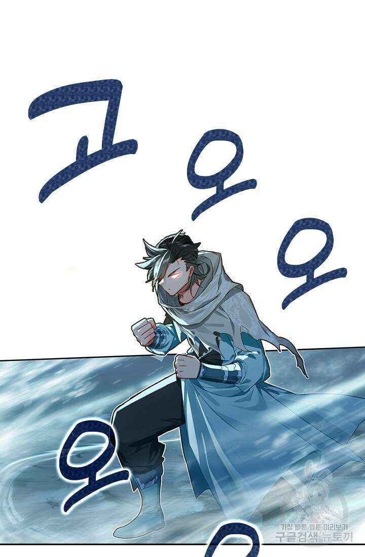학사신공 선계편 52화 8