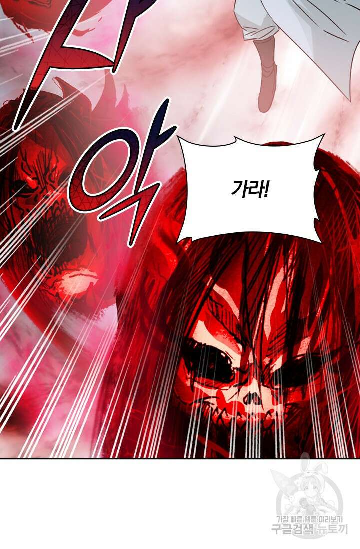 학사신공 선계편 52화 17