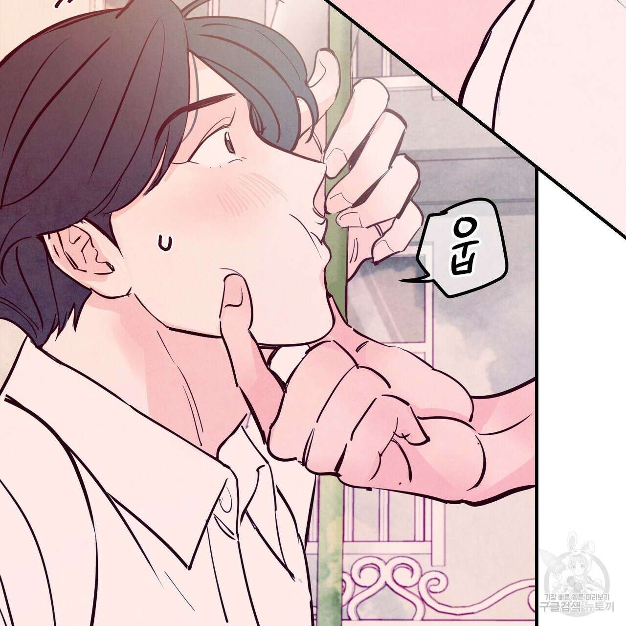 펀치 드렁크 러브 45화 43