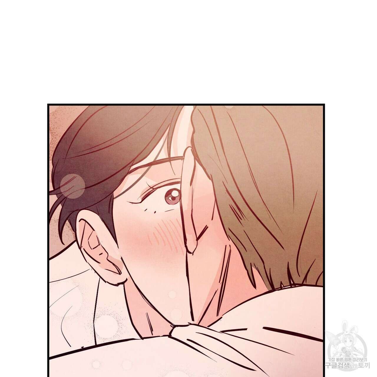 펀치 드렁크 러브 45화 49