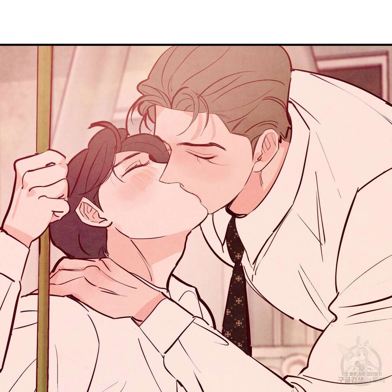 펀치 드렁크 러브 45화 53