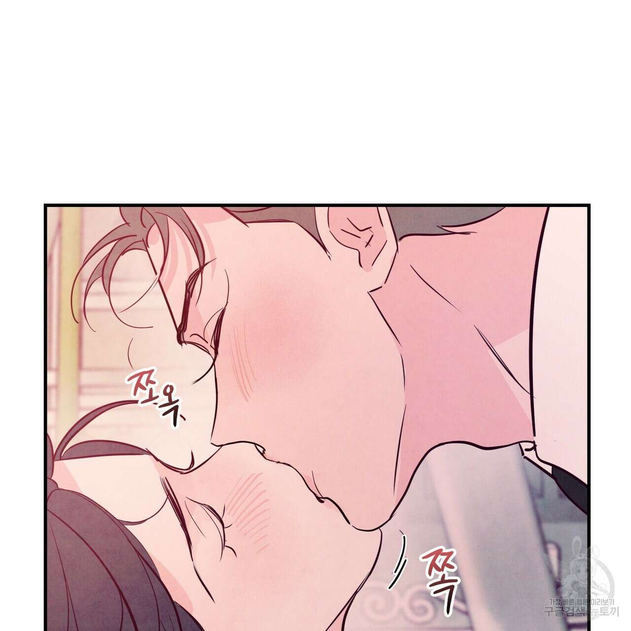 펀치 드렁크 러브 45화 57