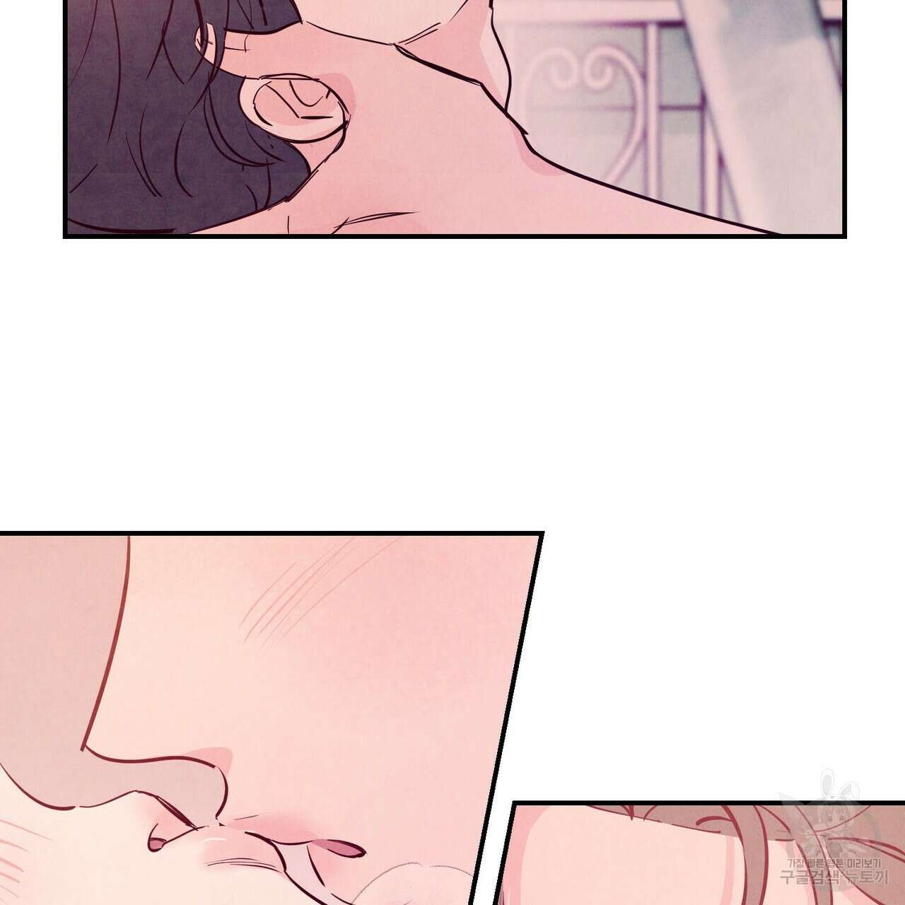 펀치 드렁크 러브 45화 58