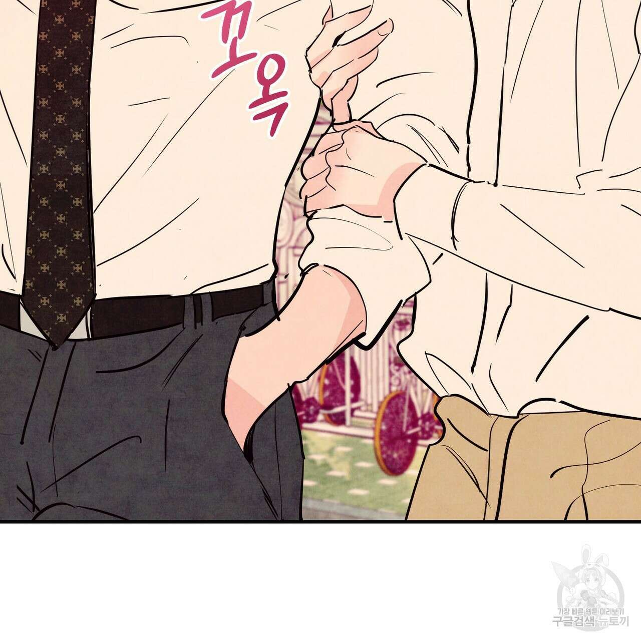 펀치 드렁크 러브 45화 91