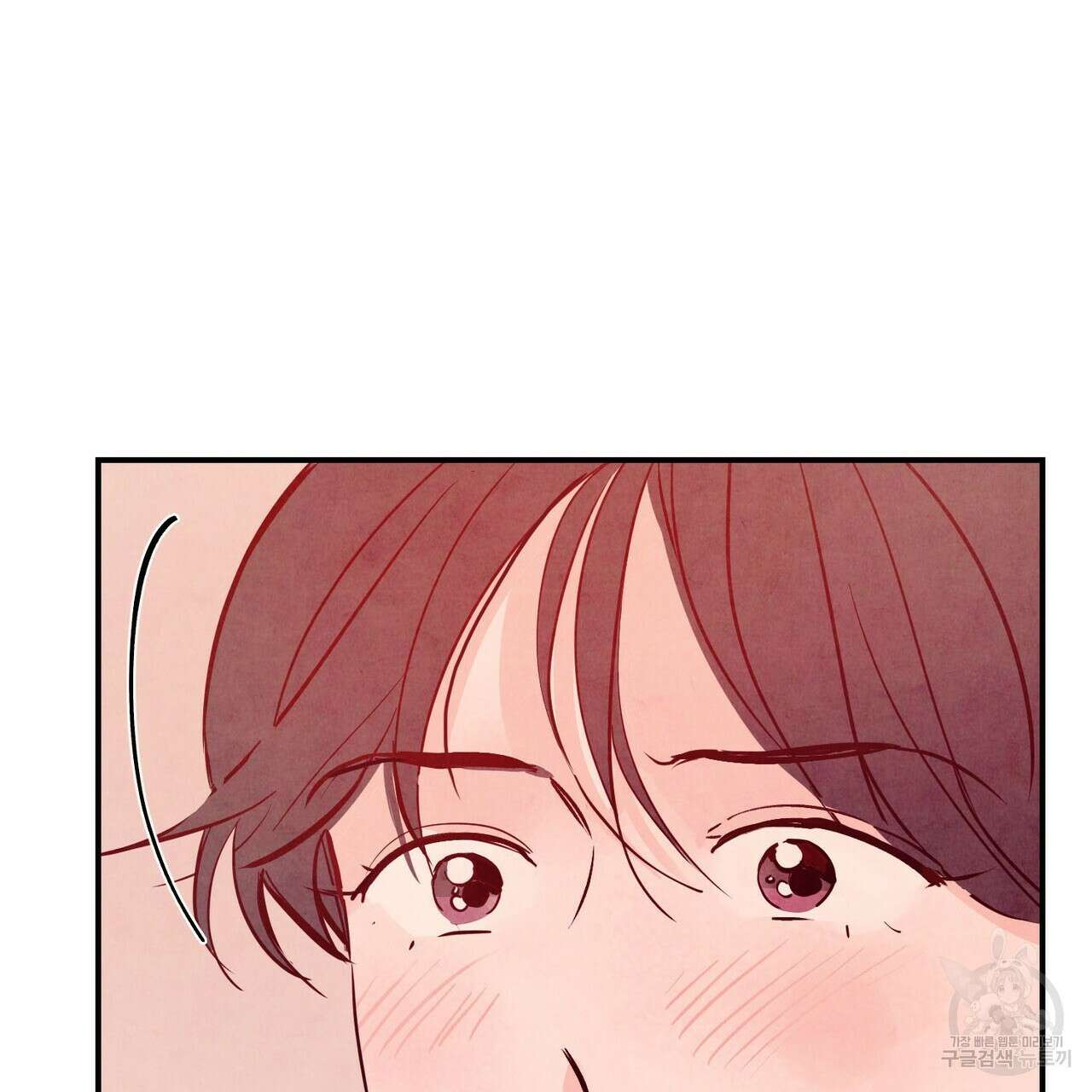 펀치 드렁크 러브 45화 124