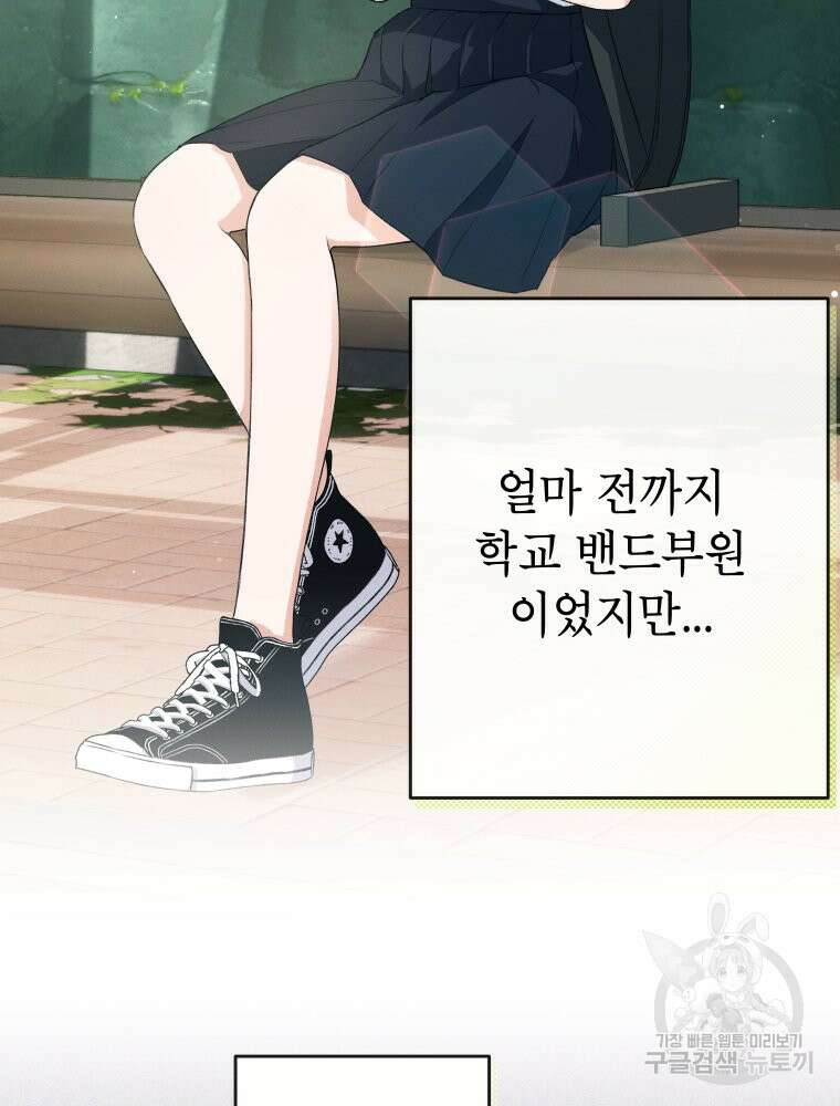 차원을 넘어 이세계아이돌 3화 4