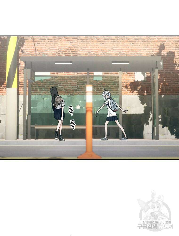 차원을 넘어 이세계아이돌 3화 27