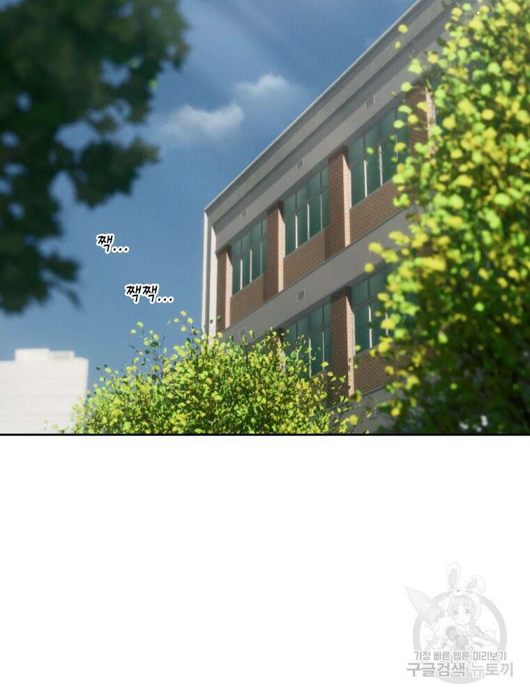 차원을 넘어 이세계아이돌 3화 48