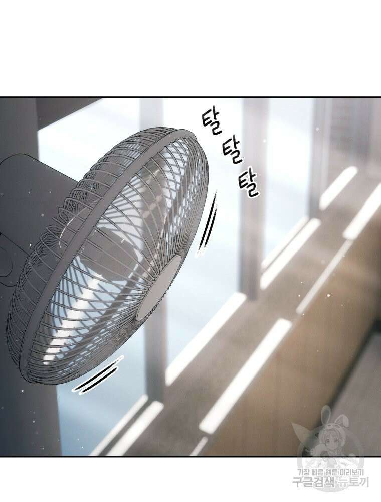 차원을 넘어 이세계아이돌 3화 49