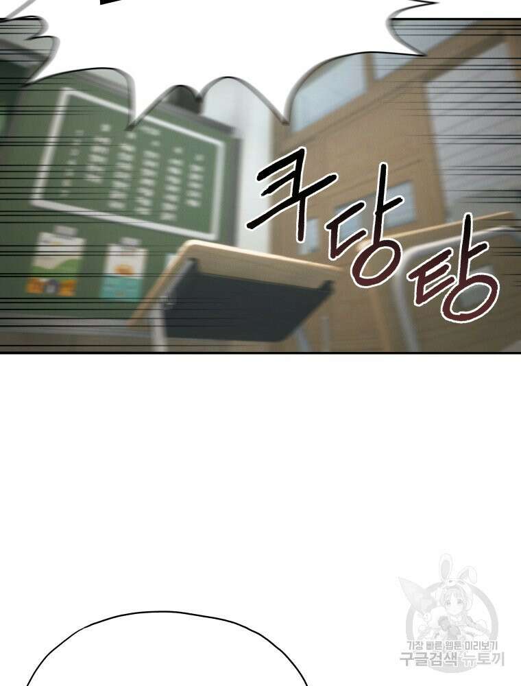 차원을 넘어 이세계아이돌 3화 67