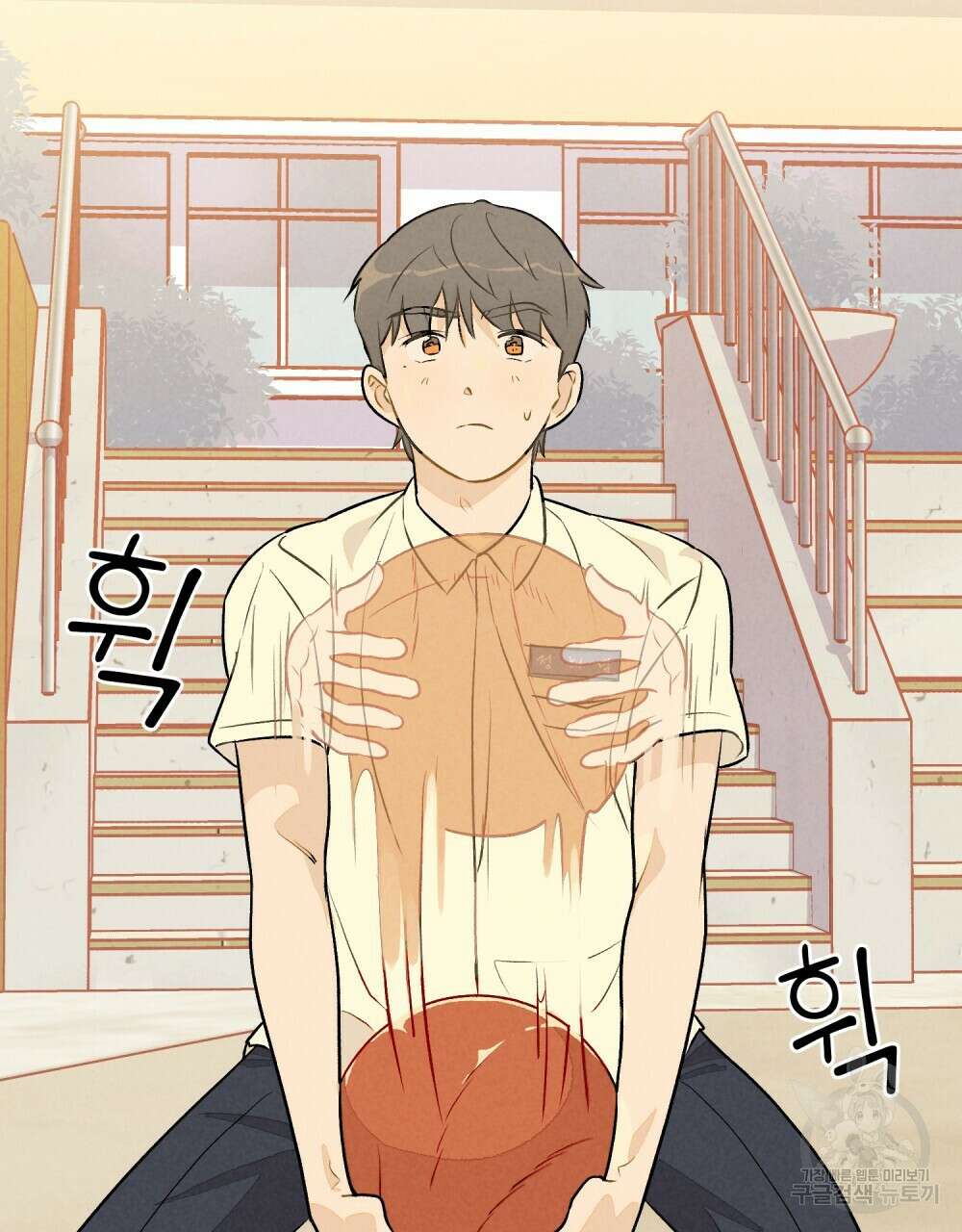 고백하기 30분 전 6화 16
