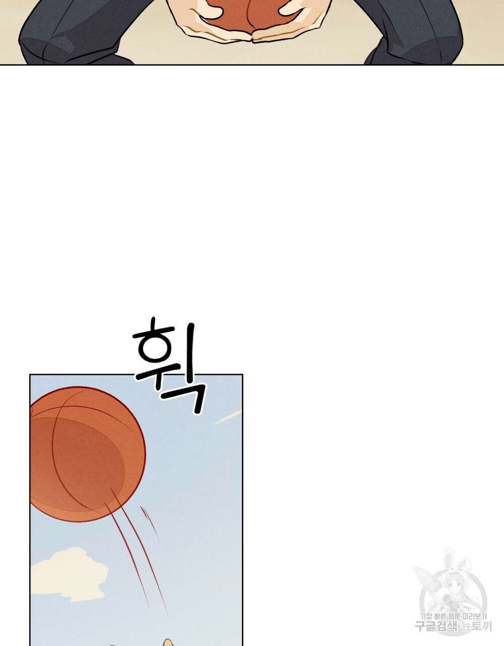 고백하기 30분 전 6화 17