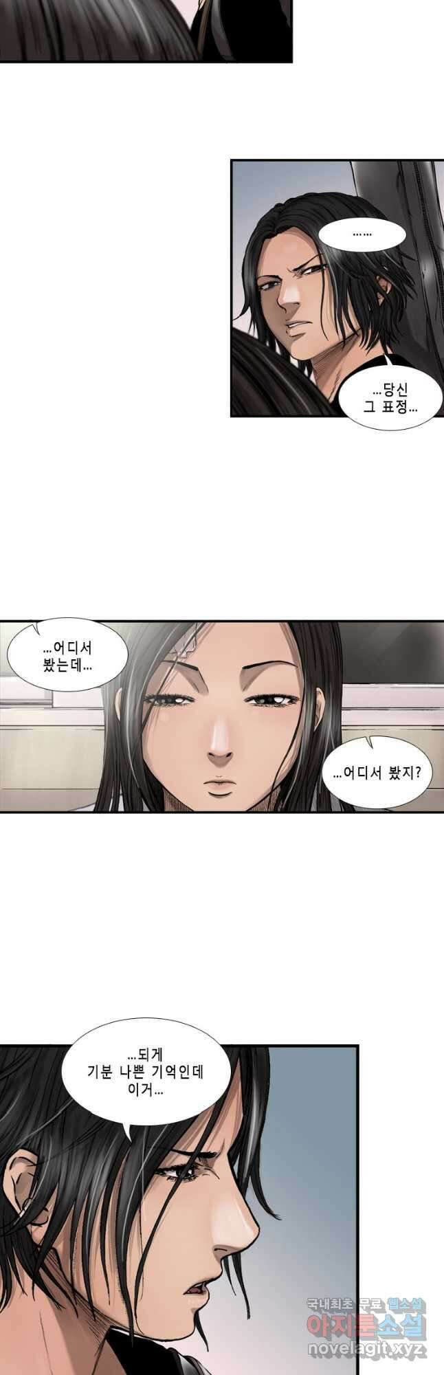 다이아몬드 더스트12화 21
