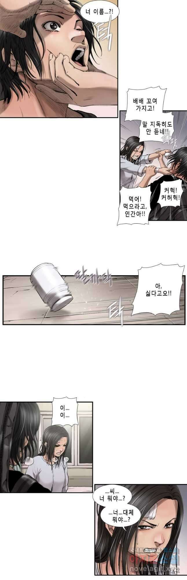 다이아몬드 더스트12화 24