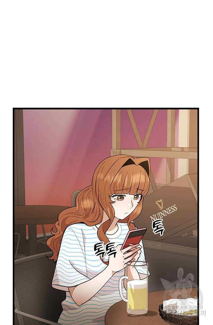 시급 연애 60화 16
