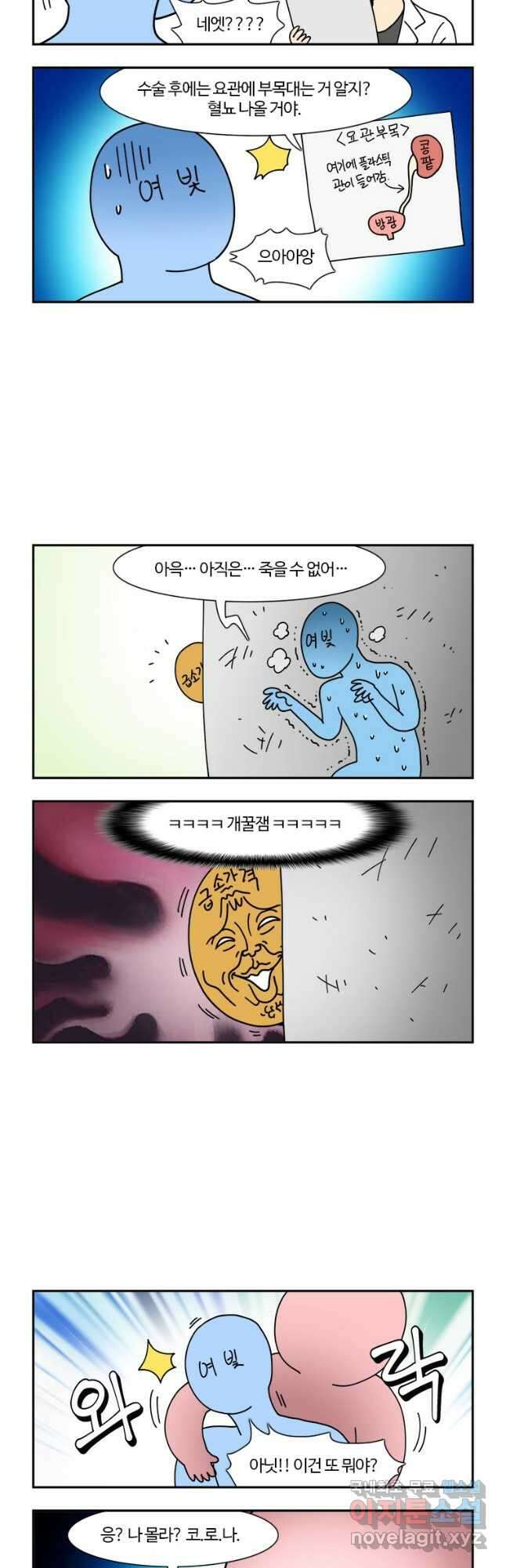 부기영화 206화. 가디언즈 오브 갤럭시 VOL. 3 4