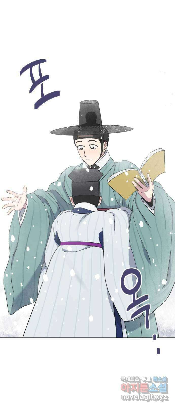 왕세자 입학도 126장 효동(曉童) 3