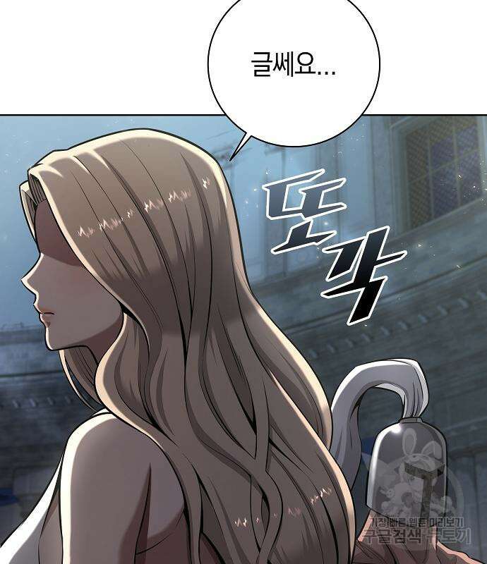 귀환했는데 입대 전날이다 24화 22