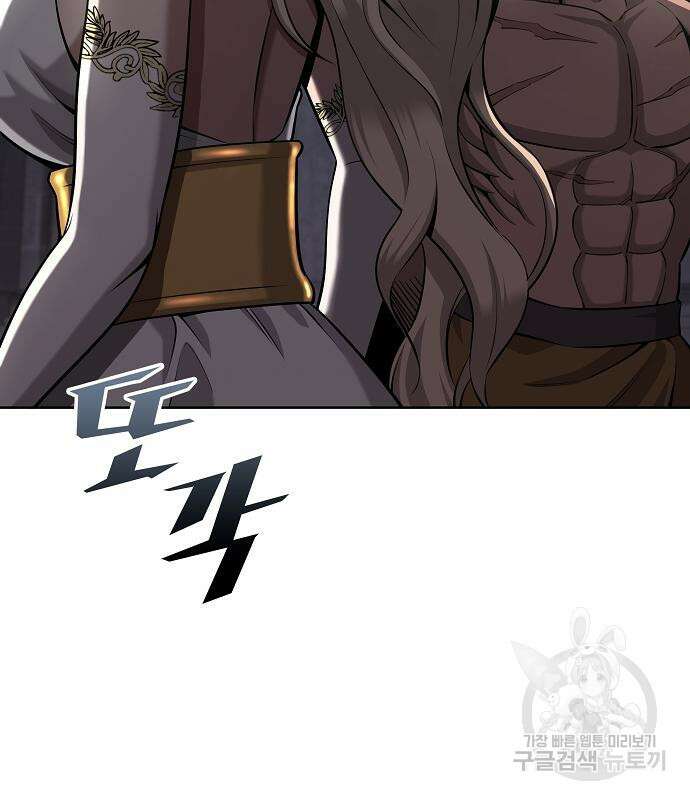 귀환했는데 입대 전날이다 24화 23