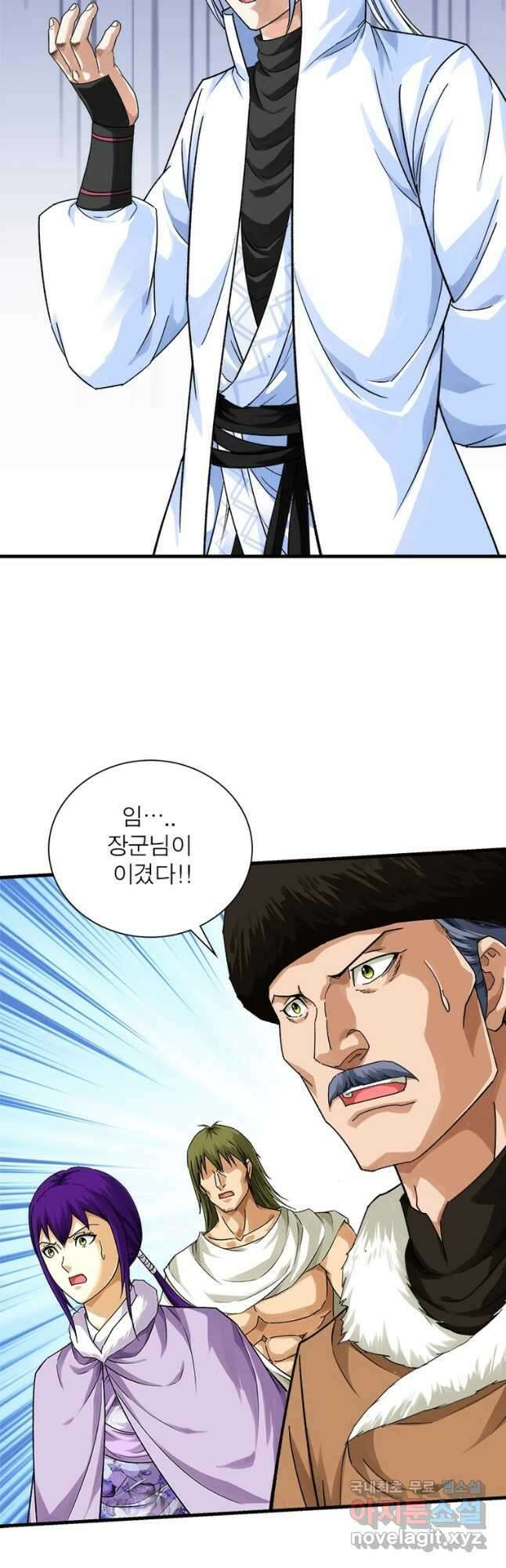 천신회귀 148화 2