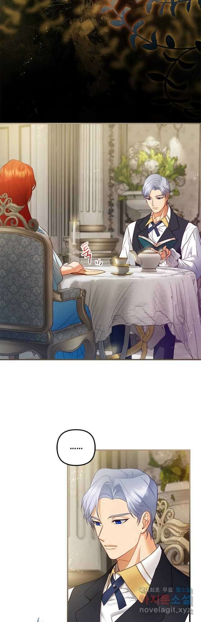 가짜 애첩의 화려한 일상 54화 11