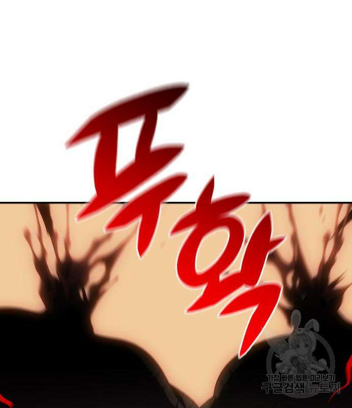 보스였음 38화 38
