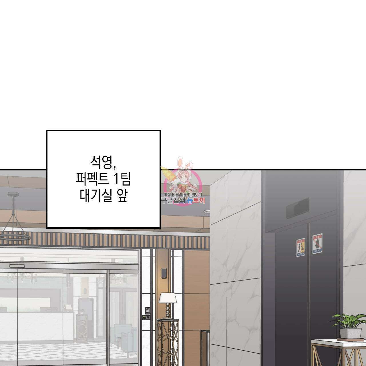 유언 때문에 죽는 건 잠깐 미뤘습니다 28화 1