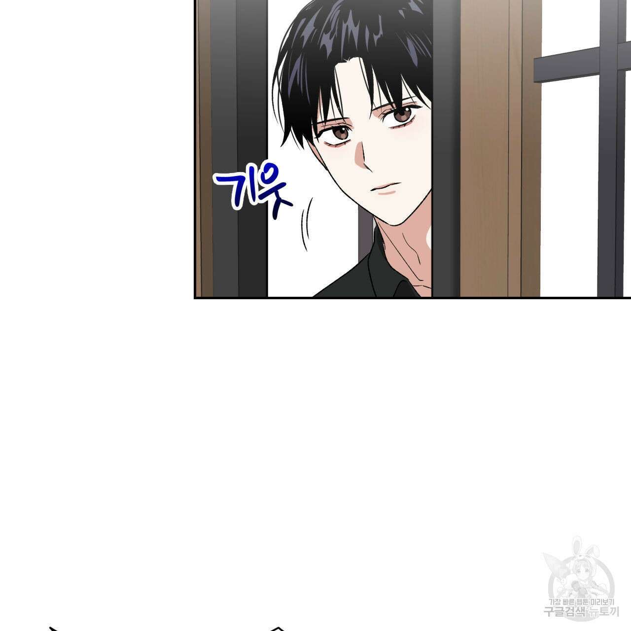 유언 때문에 죽는 건 잠깐 미뤘습니다 28화 6