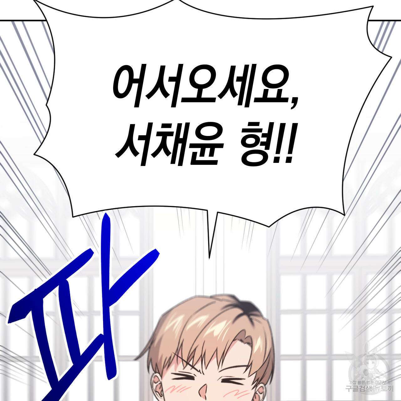 유언 때문에 죽는 건 잠깐 미뤘습니다 28화 7