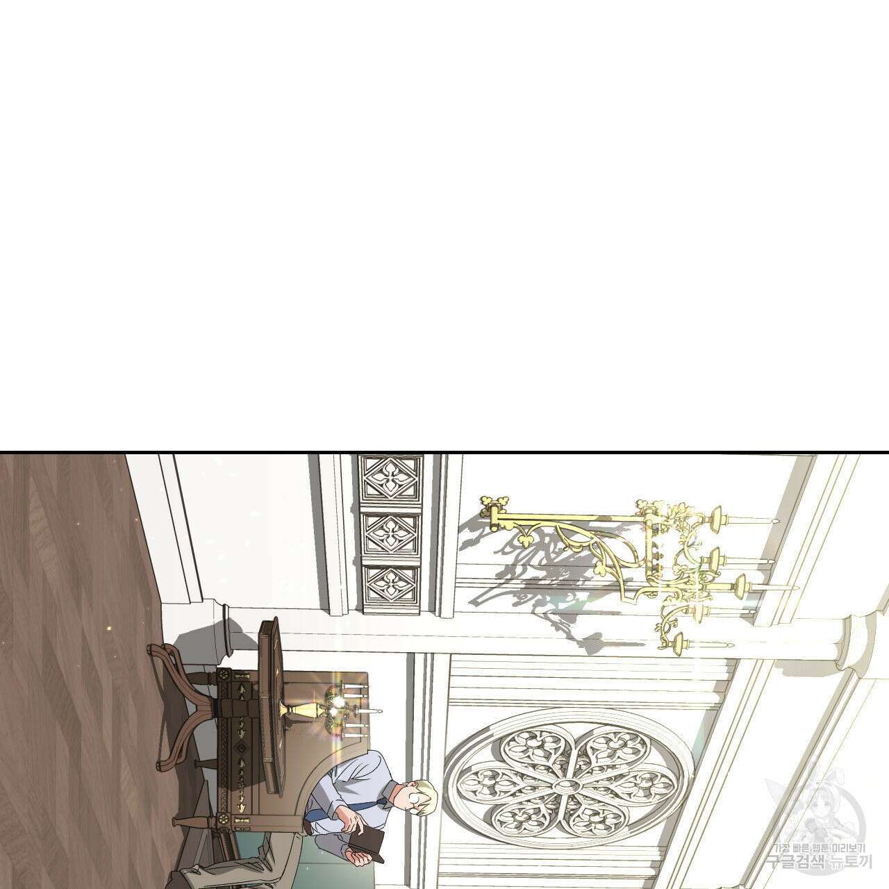 유언 때문에 죽는 건 잠깐 미뤘습니다 28화 15