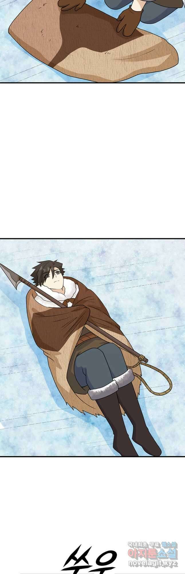 생존 마스터가 되었다 234화 2