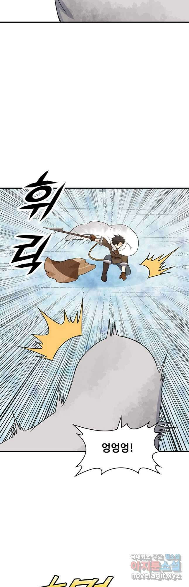 생존 마스터가 되었다 234화 7