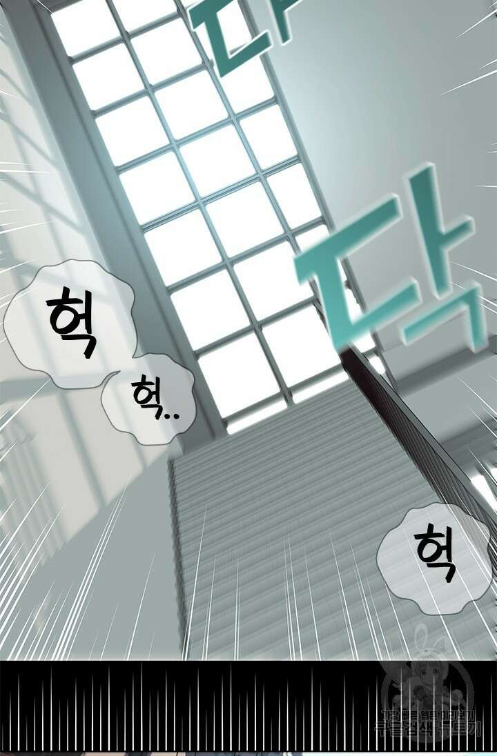 여자인 걸 왜 모르지 43화 3