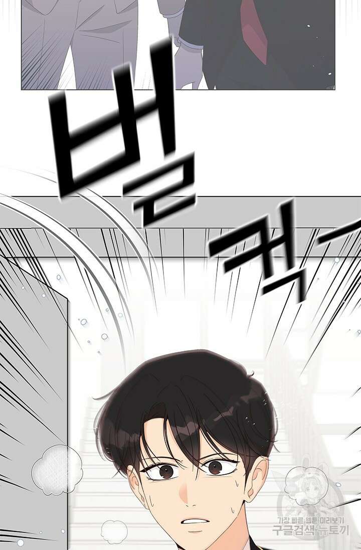 여자인 걸 왜 모르지 43화 7