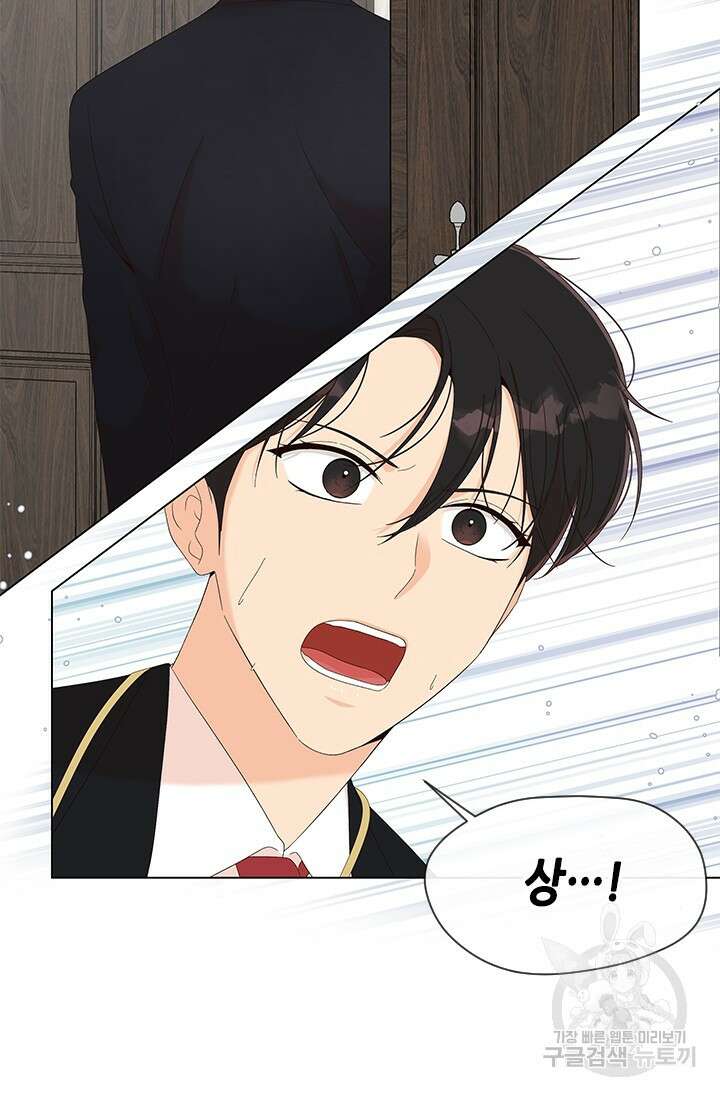 여자인 걸 왜 모르지 43화 10