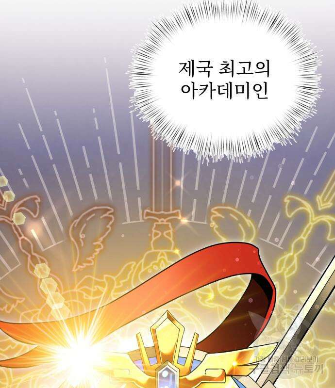시한부 천재 암흑기사 16화 23