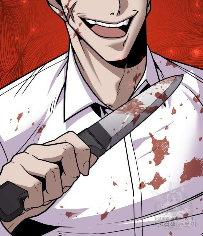 돈내놔 8화 16