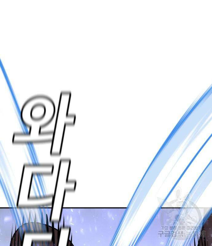 돈내놔 8화 26