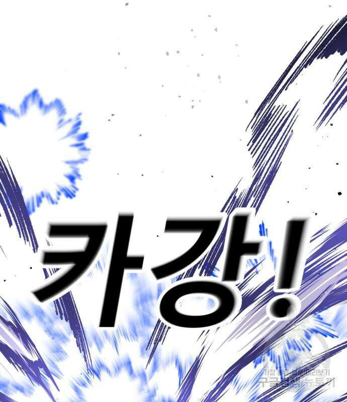 돈내놔 8화 30