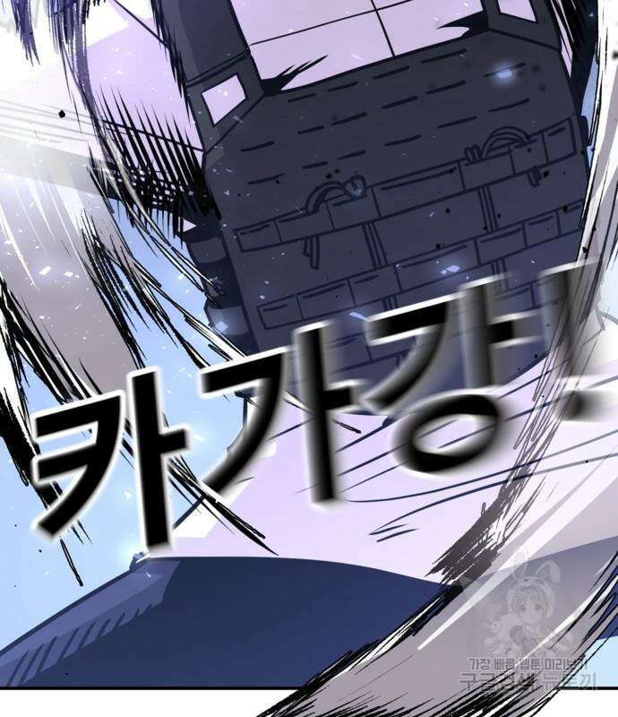 돈내놔 8화 32