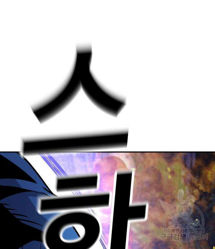 돈내놔 8화 43