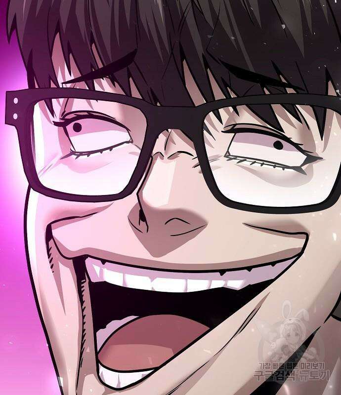 돈내놔 8화 48